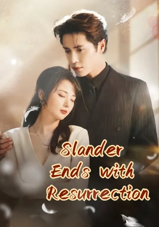 Chinese Drama Slander Ends with Resurrection with subtitles - poster